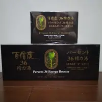 在飛比找蝦皮購物優惠-台灣綠源寶 百信度 36精力湯 買大送小 素食可 盒裝 超取