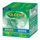 保麗淨 假牙基礎清潔108錠 + 潔淨亮白72錠 假牙清潔錠 Polident Denture Cleanser