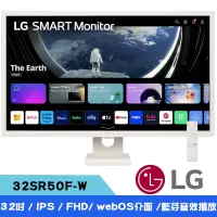 在飛比找博客來優惠-LG樂金 32SR50F-W 32吋 FHD IPS 平面智