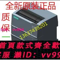 在飛比找樂天市場購物網優惠-西門子PLC S7-1200 CPU 1211C 1212C