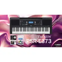 在飛比找蝦皮購物優惠-YAMAHA PSR-E373 電子琴 61鍵力度感應鍵盤 