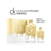 在飛比找蝦皮購物優惠-Calvin Klein CK ONE GOLD 黃金限量版