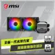 ▼ 搭 Intel i7-14700KF ▼ MSI MAG CORELIQUID M240 水冷風扇