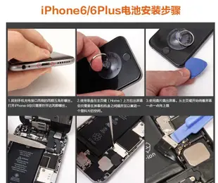 【品質保證 保固最久】原廠蘋果電池 iphone 6 PLUS 電池送 拆機工具 apple  全新 原廠電池 原廠規格