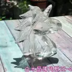 白水晶獨角獸22-4 (ROCK CRYSTAL) ~獨角獸聖壇 雕件/擺件/擺飾 聖哲曼