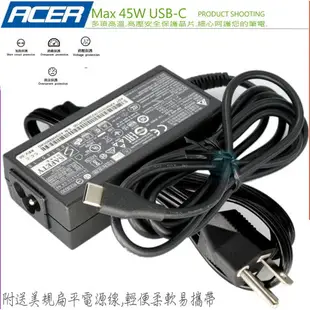 45W USBC 充電器 原裝 ACER 宏碁 SWIFT 7 SF713,SF713-51,SPIN 7 SP714, SP714-51T,SPIN11 R751T, R751TN, CP511,ChromeBook CB515, CB515-1HT CB5-312T,CP5-471,R13 CB5-312T,R751TN,Switch Alpha12 SA5-27,A16-045N1A, PA-1450-80,ADP-45PE B,PA-1450-80AP,PA-1450-78AP