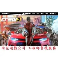 在飛比找蝦皮購物優惠-PC版 繁體中文 肉包遊戲 官方正版 STEAM 飆酷車神 