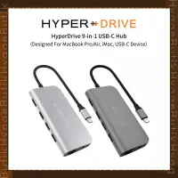 在飛比找蝦皮商城精選優惠-辦公必備🔥 HyperDrive ｜ 9-in-1 USB-