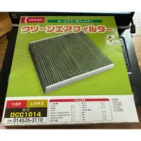 在飛比找蝦皮購物優惠-日本製 DENSO 冷氣濾網 空調濾網 DCC1014 To