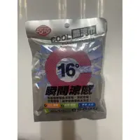 在飛比找蝦皮購物優惠-巧巧 酷涼巾 cool 瞬間涼感 全新 涼感 毛巾 浴巾 運