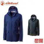 WILDLAND 22902 男PRIMALOFT防水保暖外套 柔軟/防水/防風/透氣/帽可拆/登山 05W22902