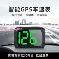 在飛比找樂天市場購物網優惠-車載HUD抬頭顯示器汽車GPS速度表貨車面包車新能源電車摩托