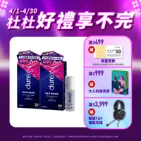 在飛比找PChome24h購物優惠-【Durex杜蕾斯】女性情趣提升凝露10ml x2入