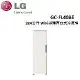 (贈電風扇)LG 324公升 WiFi變頻直立式冷凍櫃 GC-FL40BE