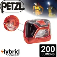 在飛比找樂天市場購物網優惠-【Petzl 法國 ZIPKA BLACK頭燈《200流明/