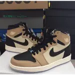 正版 【AIR JORDAN 1 MUSHROOM】黑卡其 女鞋 籃球鞋 AH7389-003