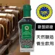 Terra Del Tuono 義大利巴薩米克醋 橡木桶熟成6年(250ml)