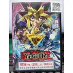 影音大批發-Y34-427-正版DVD-動畫【遊戲王 次元的黑暗面 便利袋裝】國日語發音