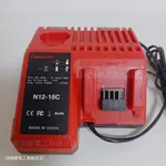 現貨 米沃奇充電器 兩用型充電器 通用款充電器 12V 18V 兩用充電器 快充 全新 米沃奇電池通用