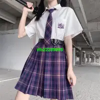 在飛比找蝦皮購物優惠-嘉義市＃日系JK制服女 襯衣JK格子百褶裙水手服 學院風襯衫