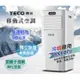 TECO 東元 4-6坪 R410A 8000BTU多功能冷暖型移動式冷氣機/空調(XYFMP-2206FH)