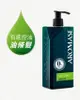 【AROMASE艾瑪絲】5α高效控油洗髮精400mL(專為油性頭皮研發/深入毛孔徹底清潔油垢)