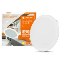 在飛比找特力屋線上購物優惠-OSRAM 歐司朗 晶享20W LED崁燈20cm 黃光2入