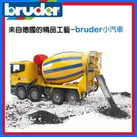 在飛比找樂天市場購物網優惠-【Fun心玩】RU3554 麗嬰 德國製造 BRUDER 1