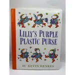《英文童書繪本》LILLY’S PURPLE PLASTIC PURSE BY KEVIN HENKES