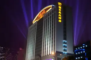 株洲福爾萊大酒店Full Hotel