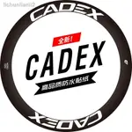 =CADEX輪組貼紙公路車碳刀圈輪圈單車貼改色環法36426550 ULTRA