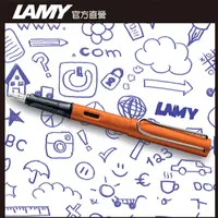 在飛比找PChome24h購物優惠-LAMY AL-star 恆星系列鋼筆客製化 - 銅橘