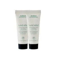 在飛比找環球Online優惠-【AVEDA】潤手霜(純香)25ml 二入組 公司貨