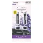 Blang Air Mini Stick 2P White Musk H1241 Japanese Car Air Freshener