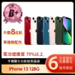 【APPLE】B級福利品 IPHONE 13 128G 6.1吋