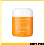 [韓國] TONYMOLY VITAL VITA 12 SOFT SUN STICK SPF50+ PA++++ UV運