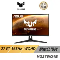 在飛比找蝦皮商城優惠-ASUS TUF Gaming VG27WQ1B 電競螢幕 