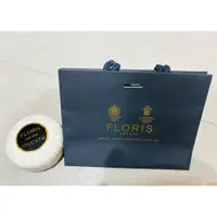 在飛比找蝦皮購物優惠-英國FLORIS LONDON 英國百年香氛品牌 豪華香氛皂