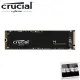 Micron 美光 Crucial P3 NVMe PCIe M.2 4TB SSD 固態硬碟