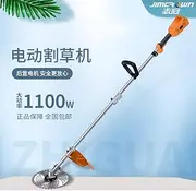 Brushless Rechargeable Electric Lawn Mower Small Hand-held Weeding Artifact Household Backpack Lawn Mower Lawn Weeding