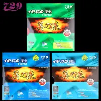 在飛比找Yahoo奇摩拍賣-7-11運費0元優惠優惠-極致優品 友誼729日本內能套膠英杰729-40h 40s乒