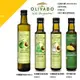 紐西蘭Olivado冷壓初榨酪梨油 烹調酪梨油 紐西蘭原裝進口最新效期 2027/6/20
