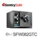 Sentry Safe 按鍵式電子鎖防火防水金庫(小) SFW082GTC