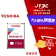 【最高9%回饋+299免運】Toshiba【P300】2TB 3.5吋桌上型硬碟(HDWD320UZSVA)★(7-11滿299免運)