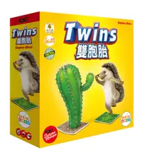 在飛比找Yahoo奇摩購物中心優惠-『高雄龐奇桌遊』雙胞胎 Twins 繁體中文版 正版桌上遊戲