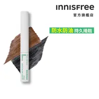 在飛比找蝦皮商城優惠-INNISFREE 根根分明零暈染極細睫毛膏 3.5g