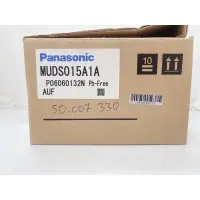 在飛比找蝦皮購物優惠-Panasonic 松下-MUDS015A1A全新 (A11