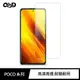 強尼拍賣~QinD 小米 POCO X3 Pro、POCO X3 NFC、POCO F3 防爆膜(2入) 螢幕保護貼