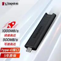 在飛比找京東台灣優惠-金士頓（Kingston）1TB USB3.2 固態隨身碟 