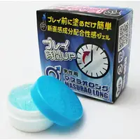 在飛比找樂天市場購物網優惠-【限時特價】日本 ligre 時間UP 男性專用膏 預防早洩